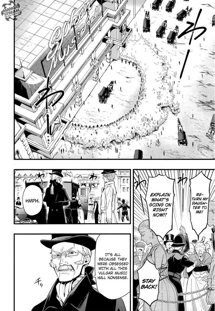 Page 7 of Chapter 124