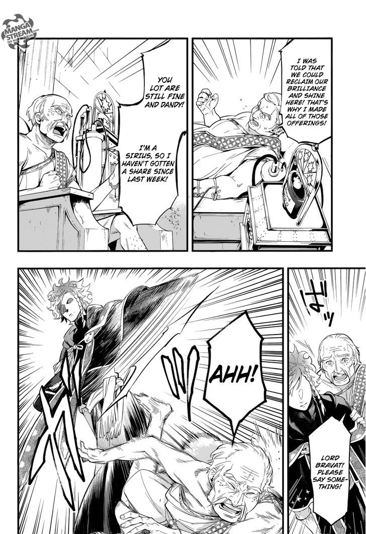 Page 23 of Chapter 124