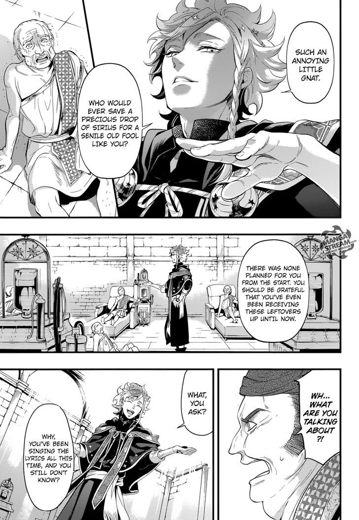 Page 24 of Chapter 124