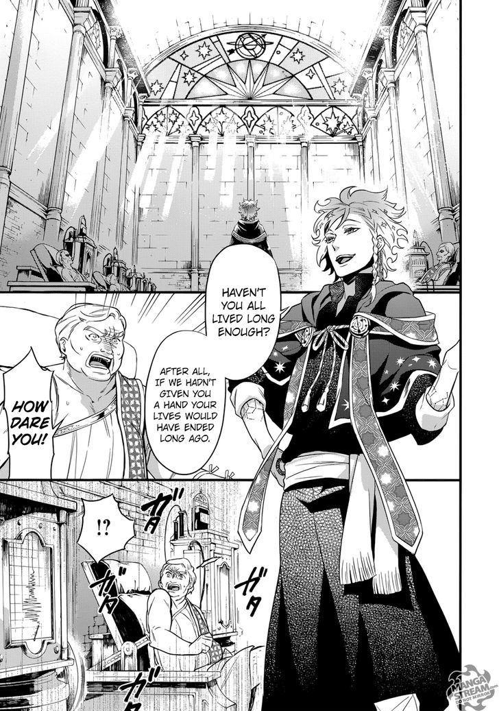 Page 19 of Chapter 125