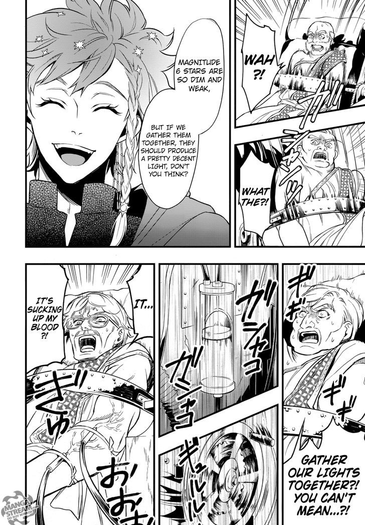 Page 20 of Chapter 125