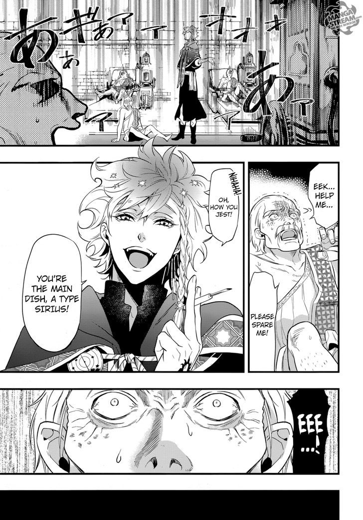 Page 21 of Chapter 125