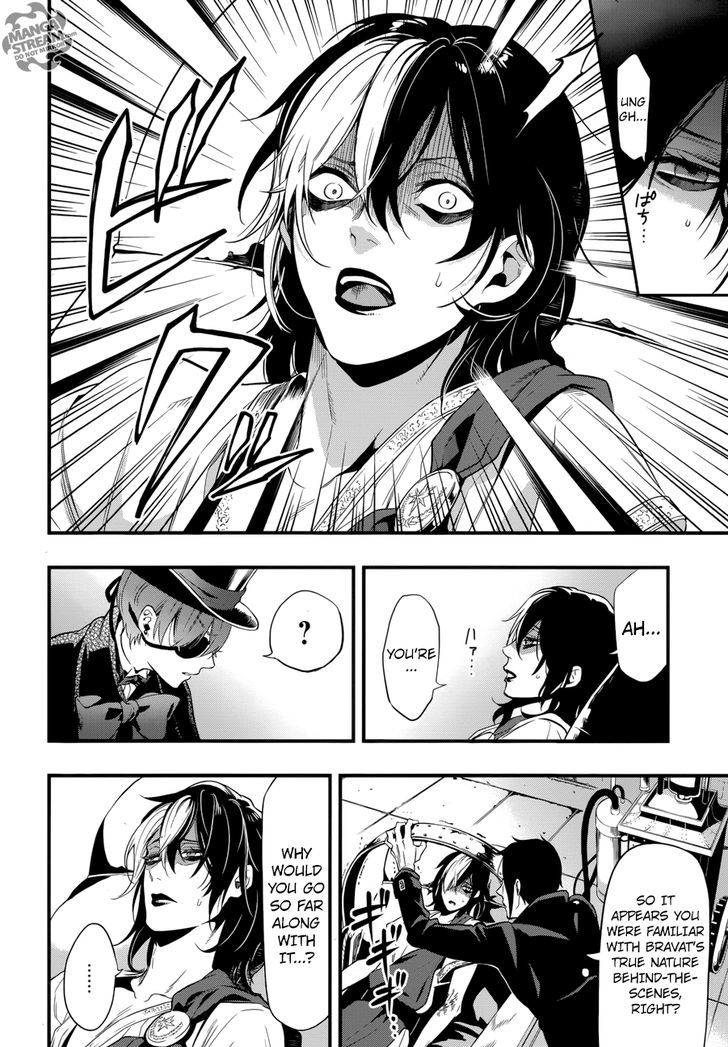 Page 26 of Chapter 125
