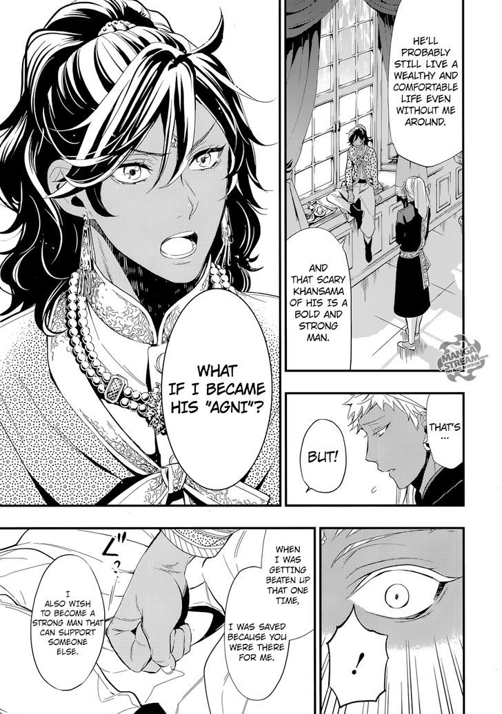 Page 15 of Chapter 126