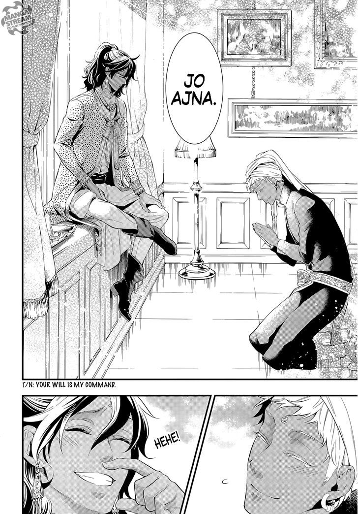 Page 17 of Chapter 126