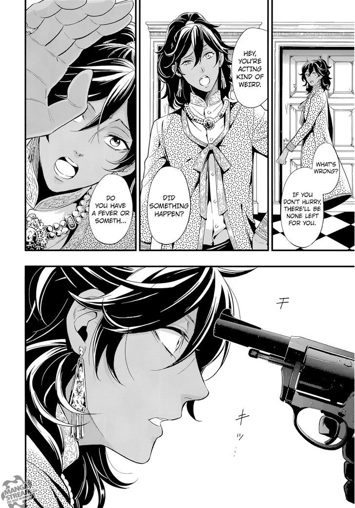 Page 23 of Chapter 126