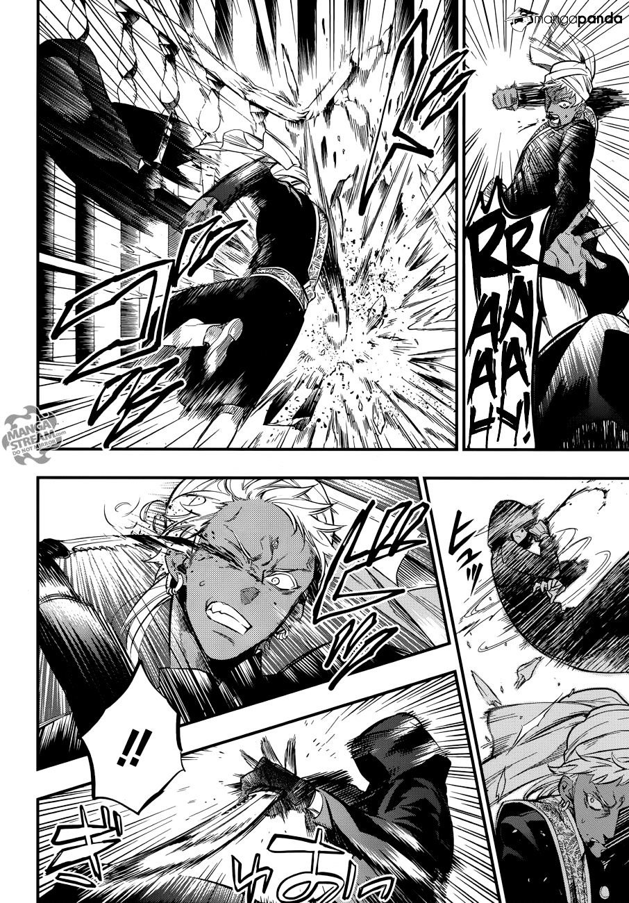 Page 9 of Chapter 127