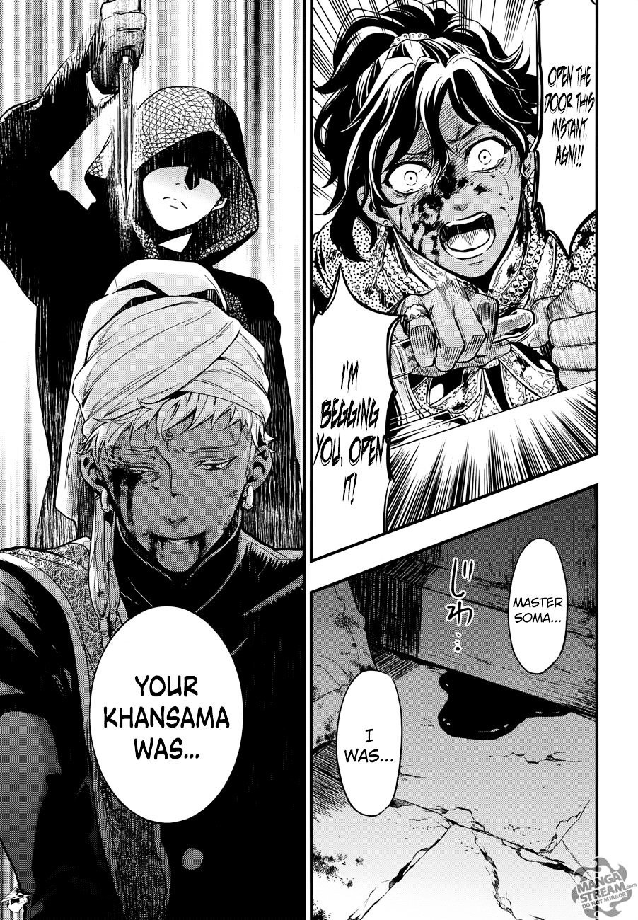 Page 16 of Chapter 127