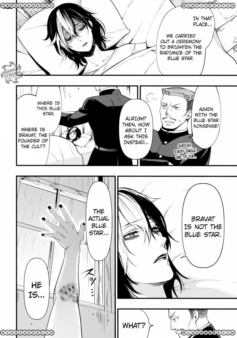 Page 14 of Chapter 129