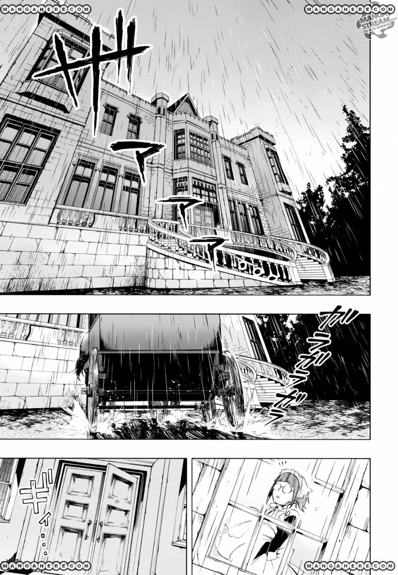 Page 15 of Chapter 129