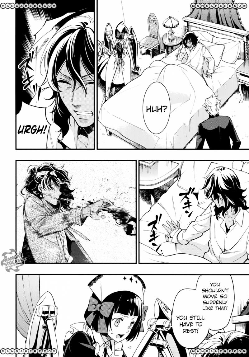 Page 18 of Chapter 129