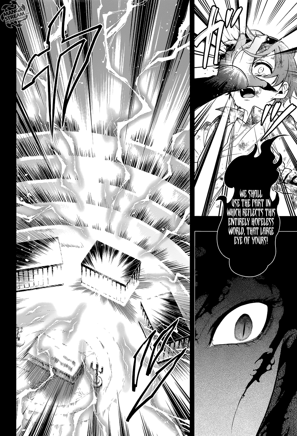 Page 7 of Chapter 138