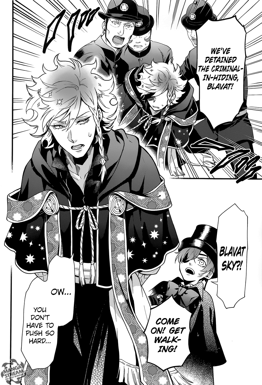 Page 7 of Chapter 143