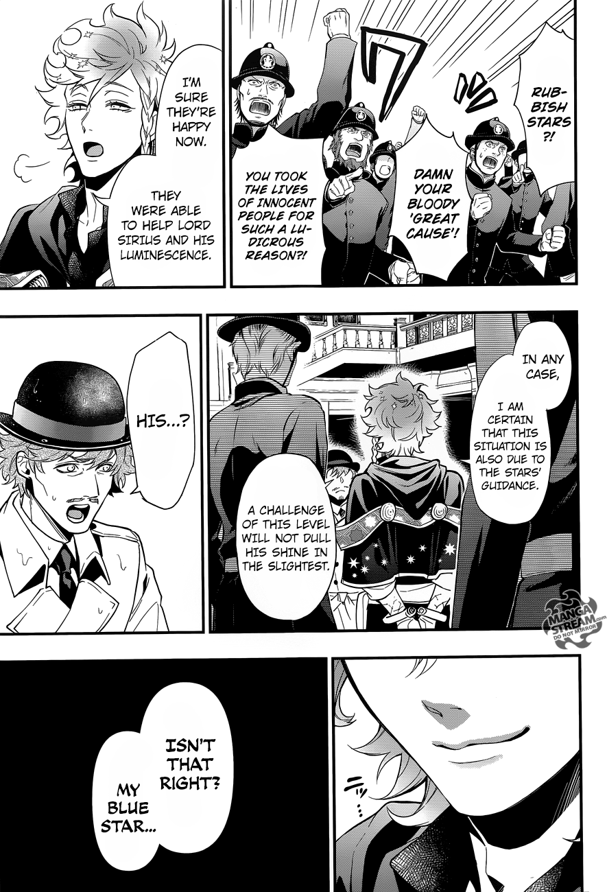 Page 12 of Chapter 143