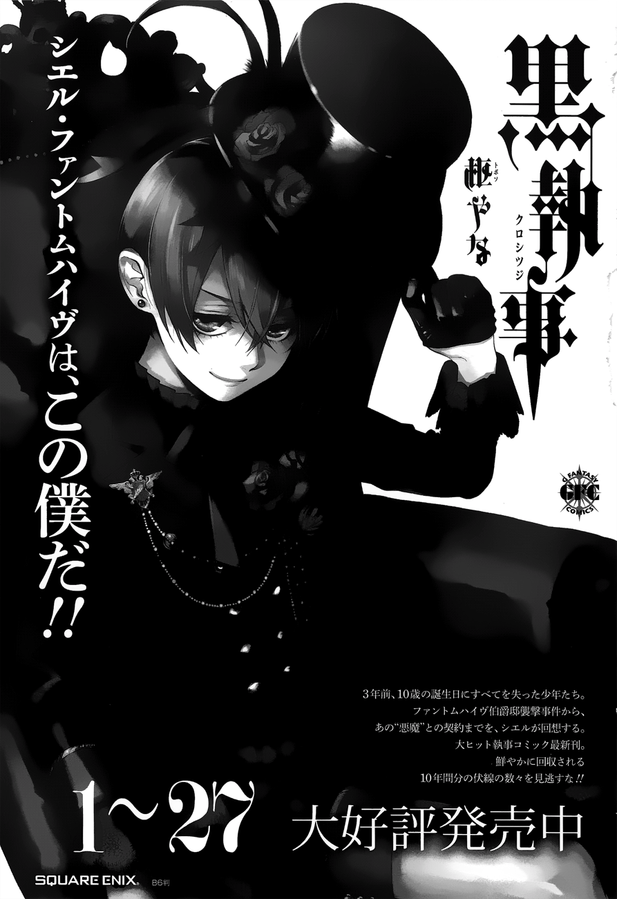 Page 22 of Chapter 144