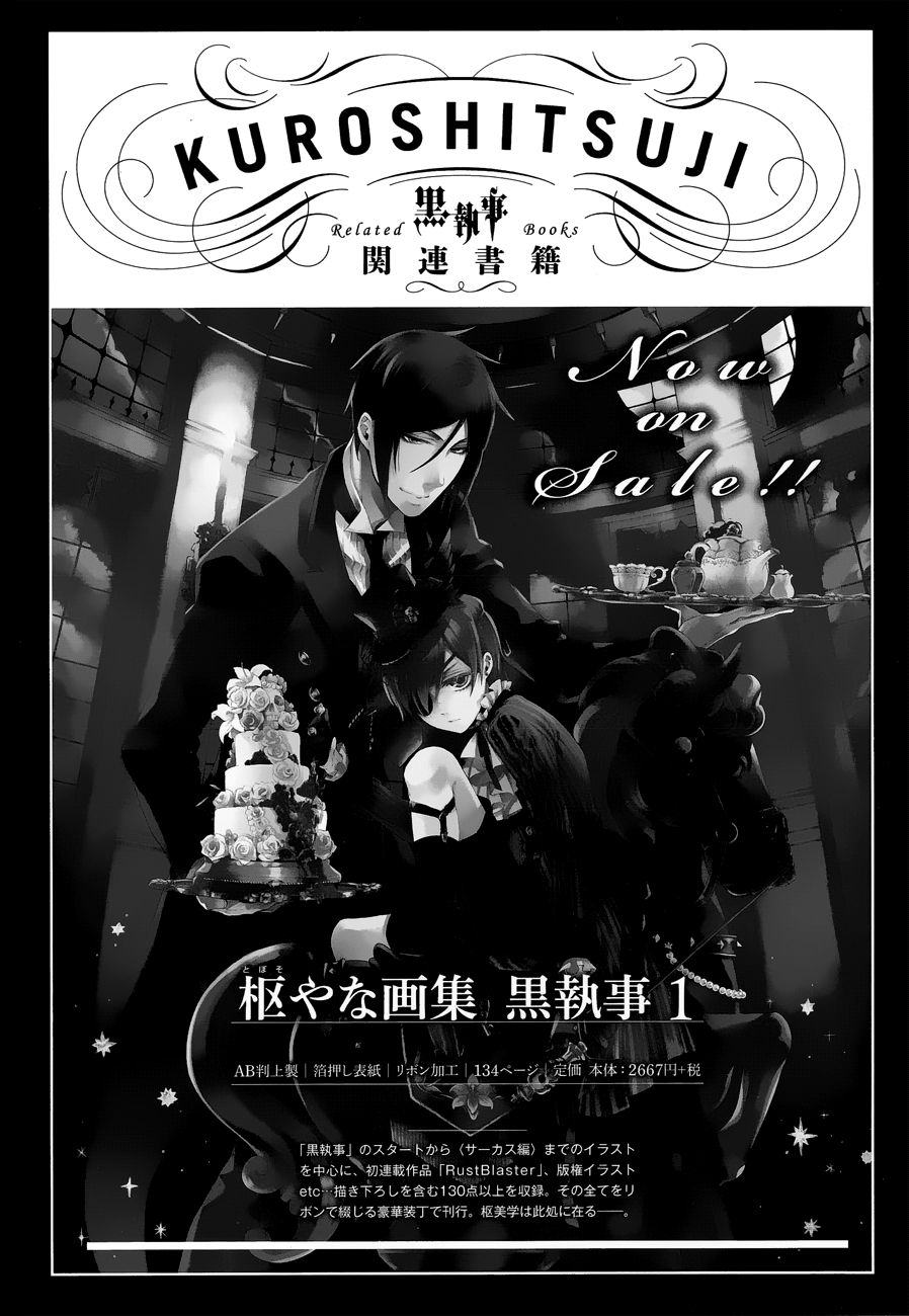 Page 23 of Chapter 144