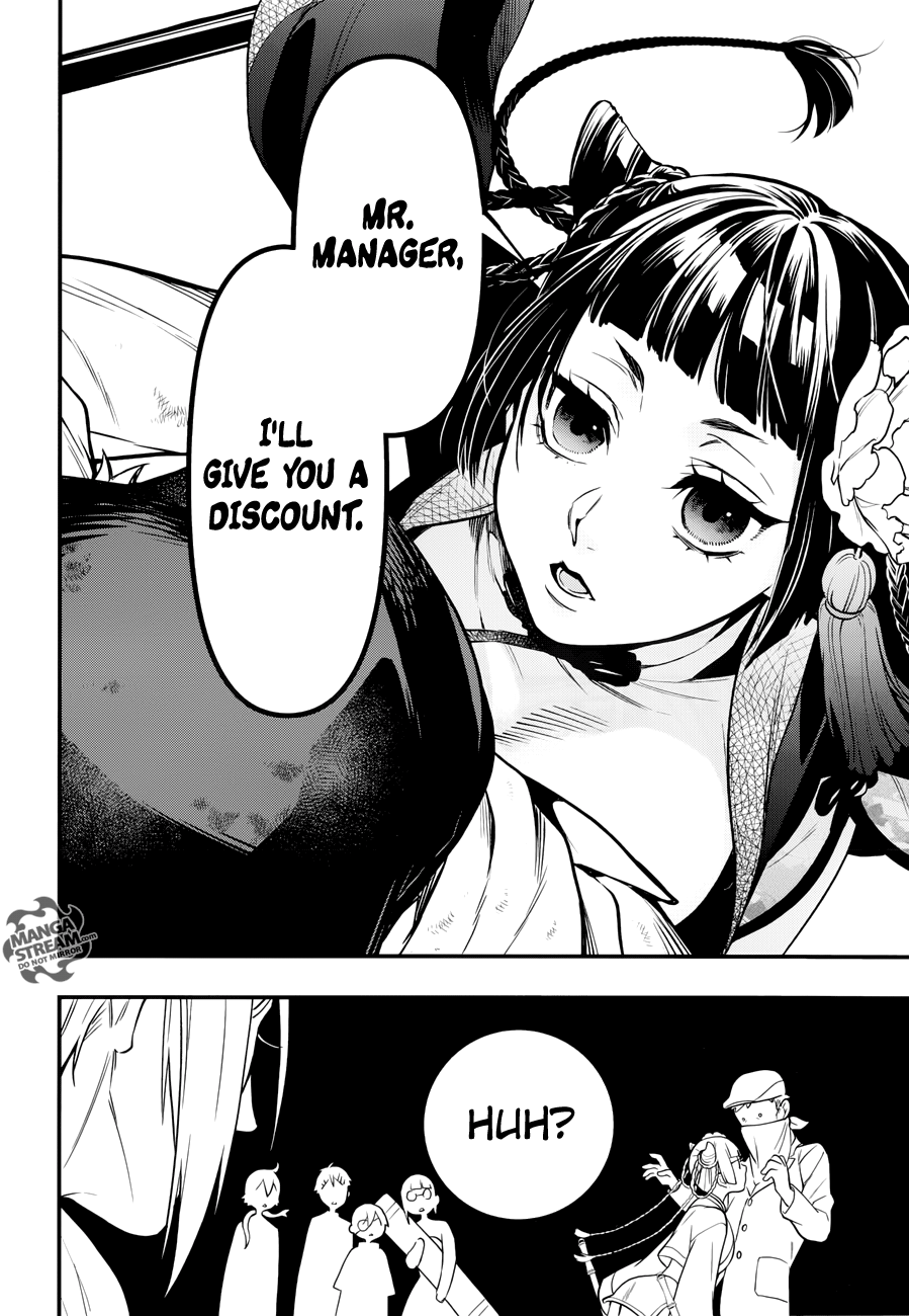 Page 8 of Chapter 147
