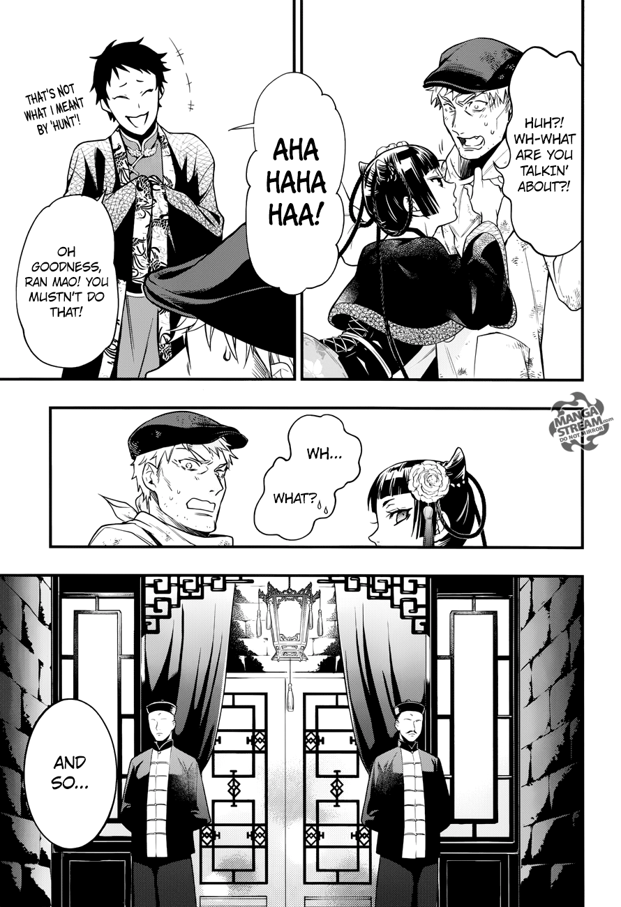 Page 9 of Chapter 147