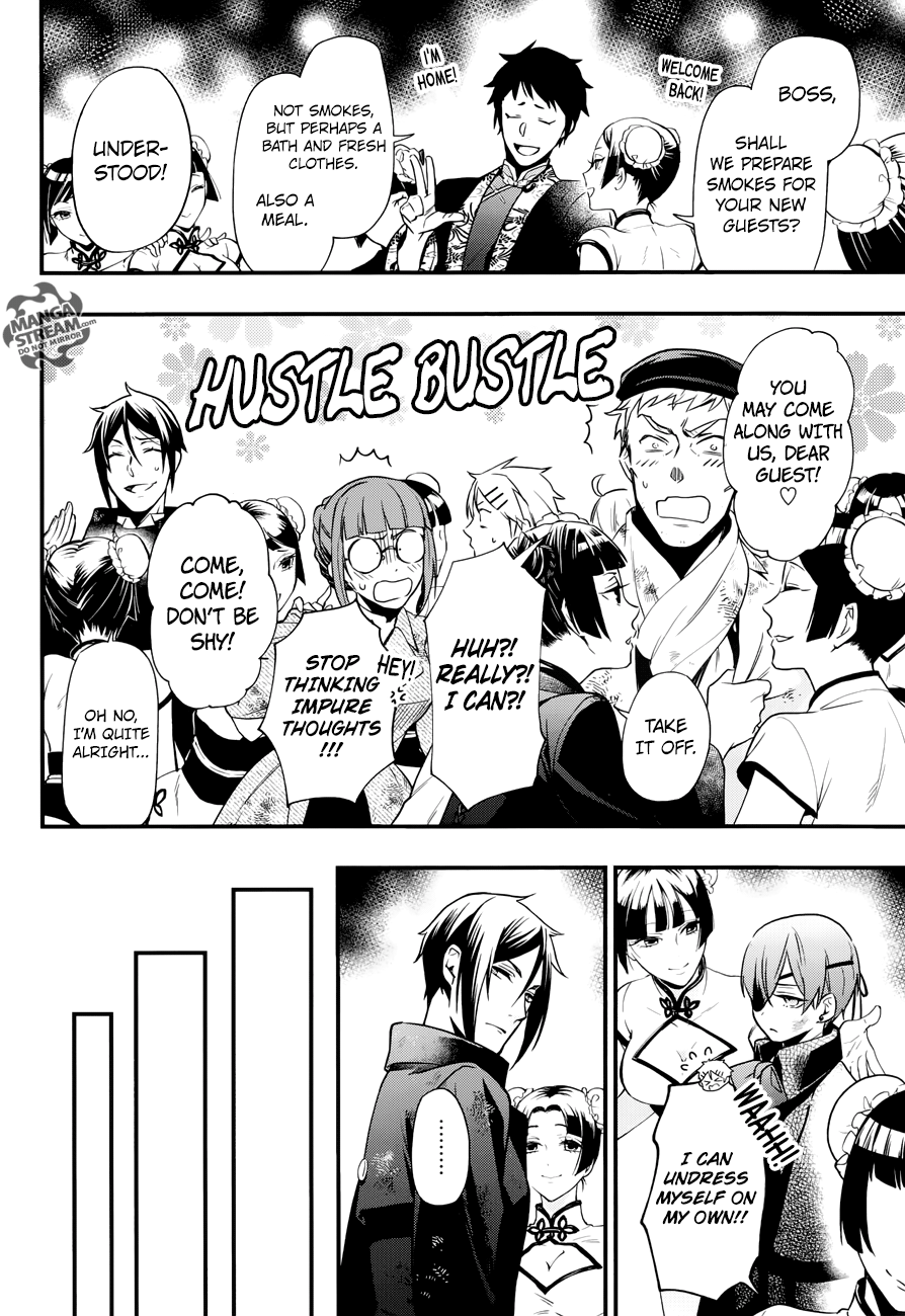 Page 12 of Chapter 147