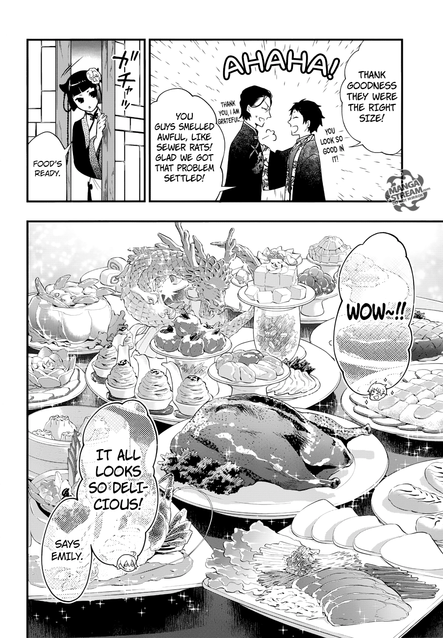 Page 14 of Chapter 147