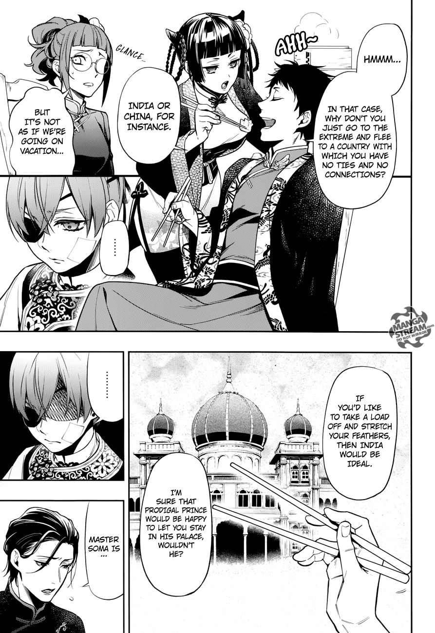 Page 17 of Chapter 147