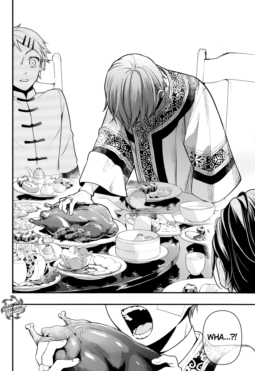 Page 20 of Chapter 147