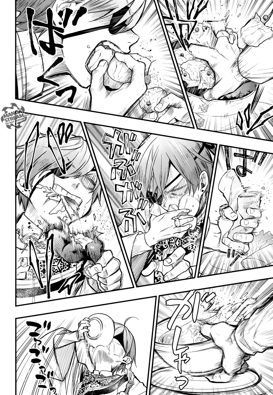 Page 22 of Chapter 147