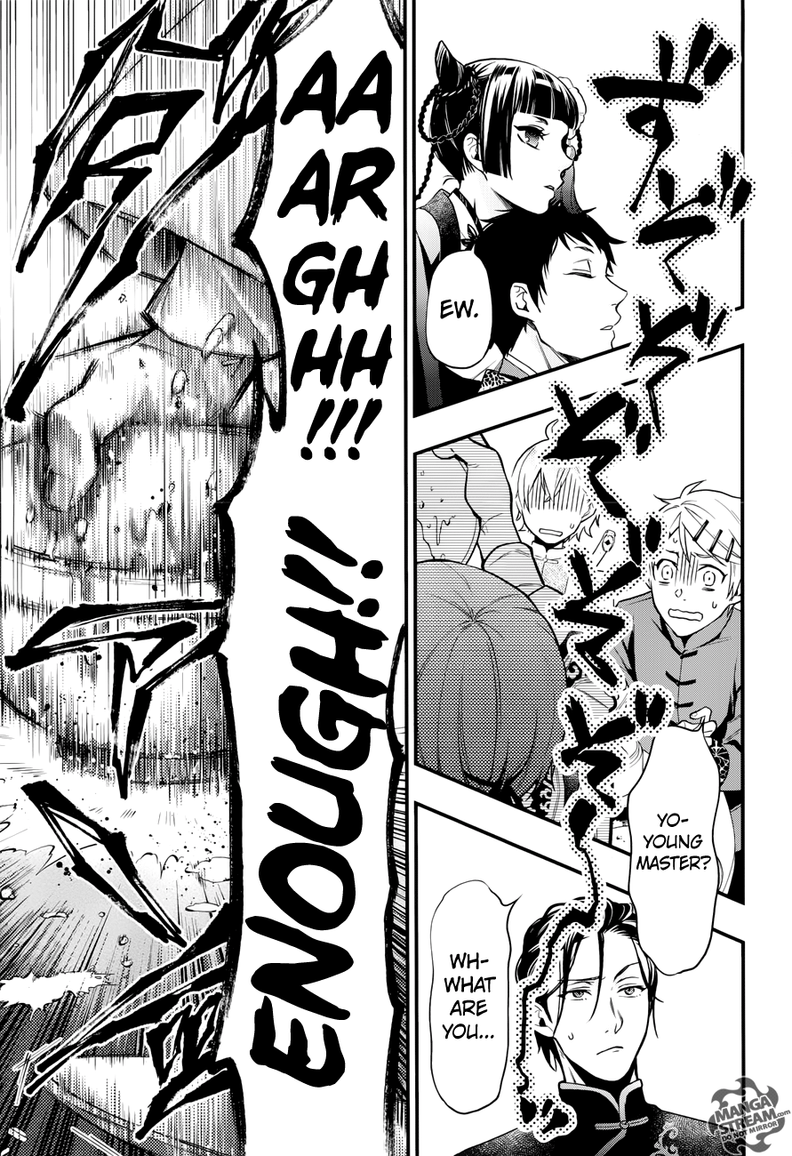 Page 23 of Chapter 147