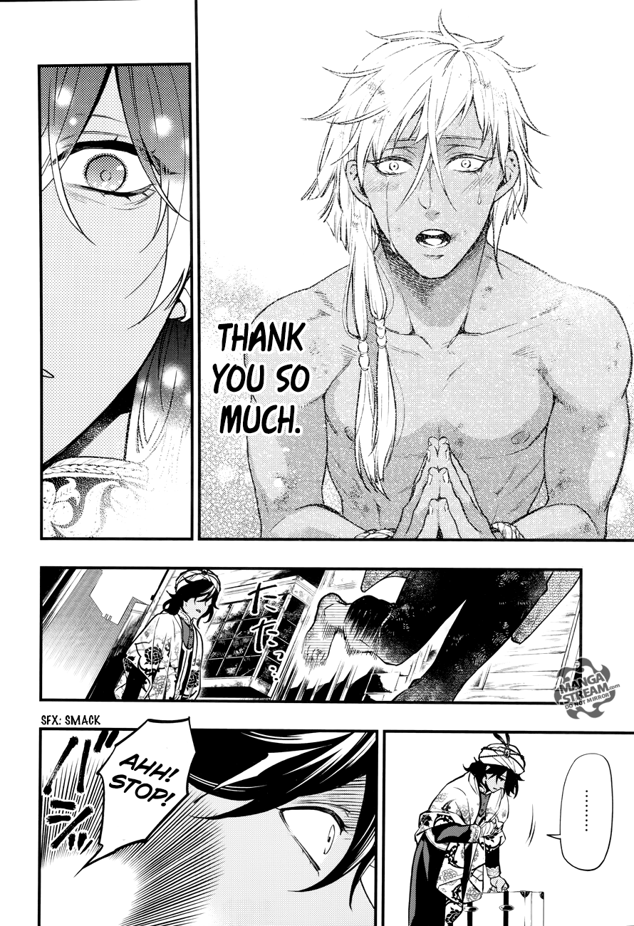 Page 7 of Chapter 148