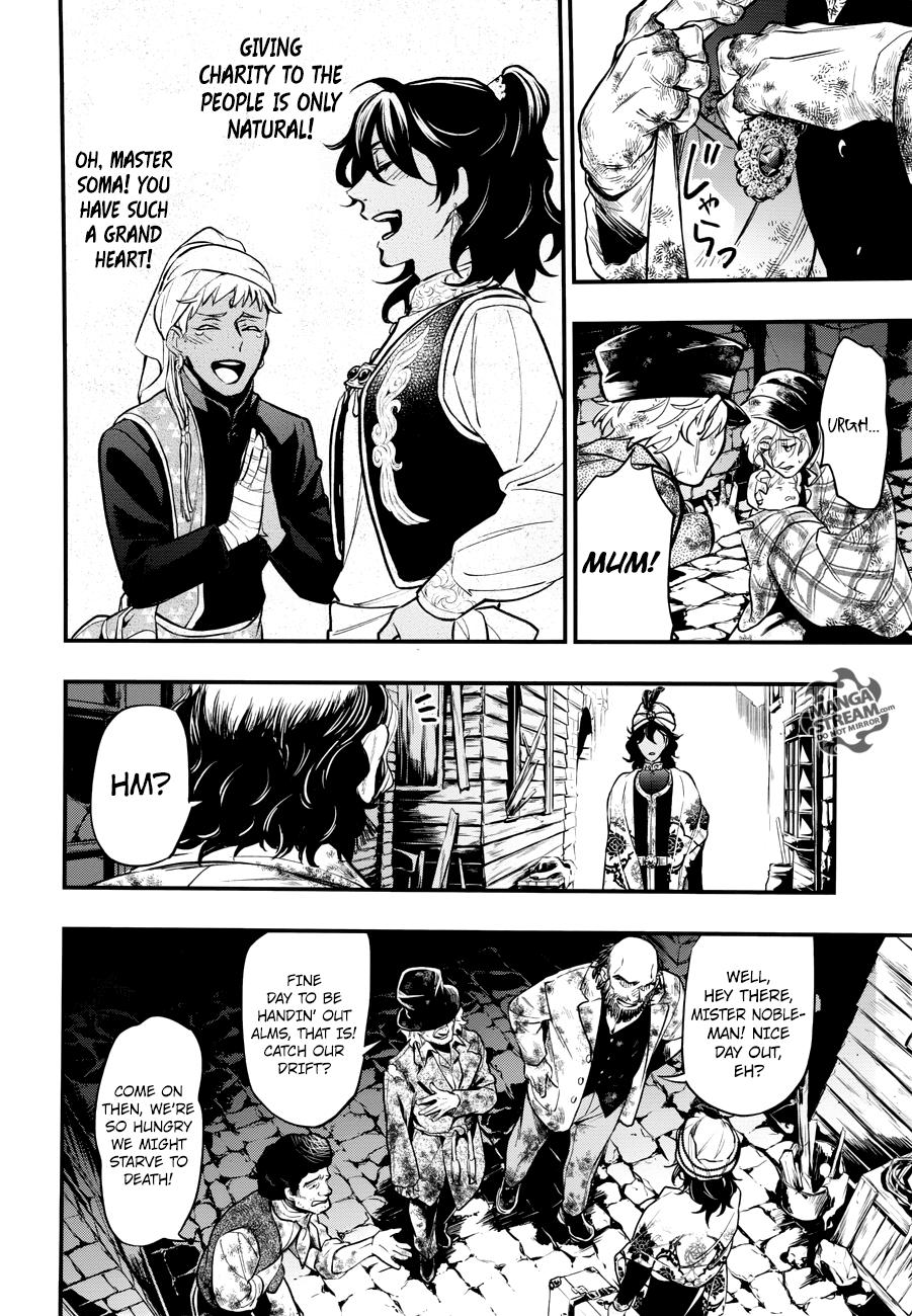 Page 9 of Chapter 148