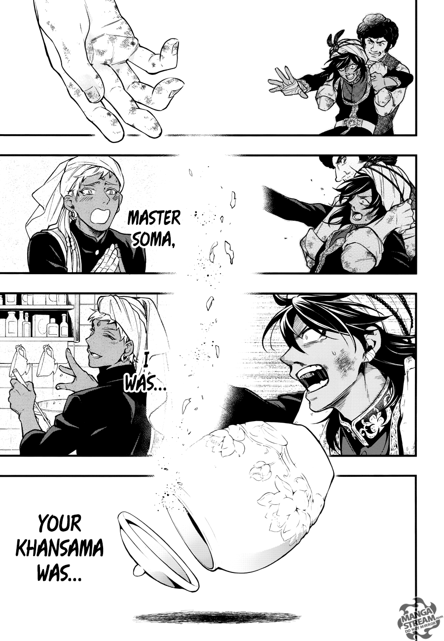 Page 14 of Chapter 148