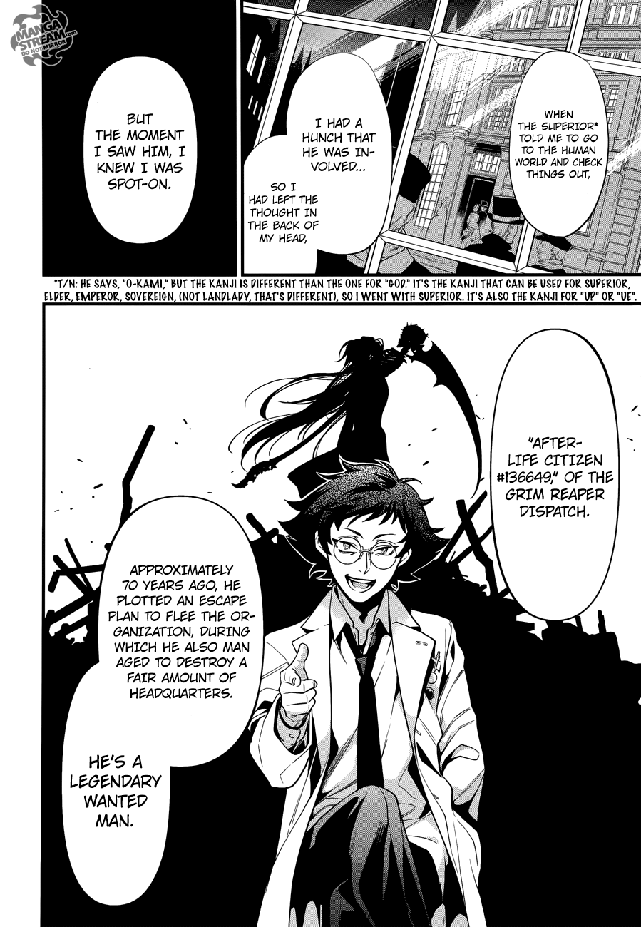 Page 7 of Chapter 149