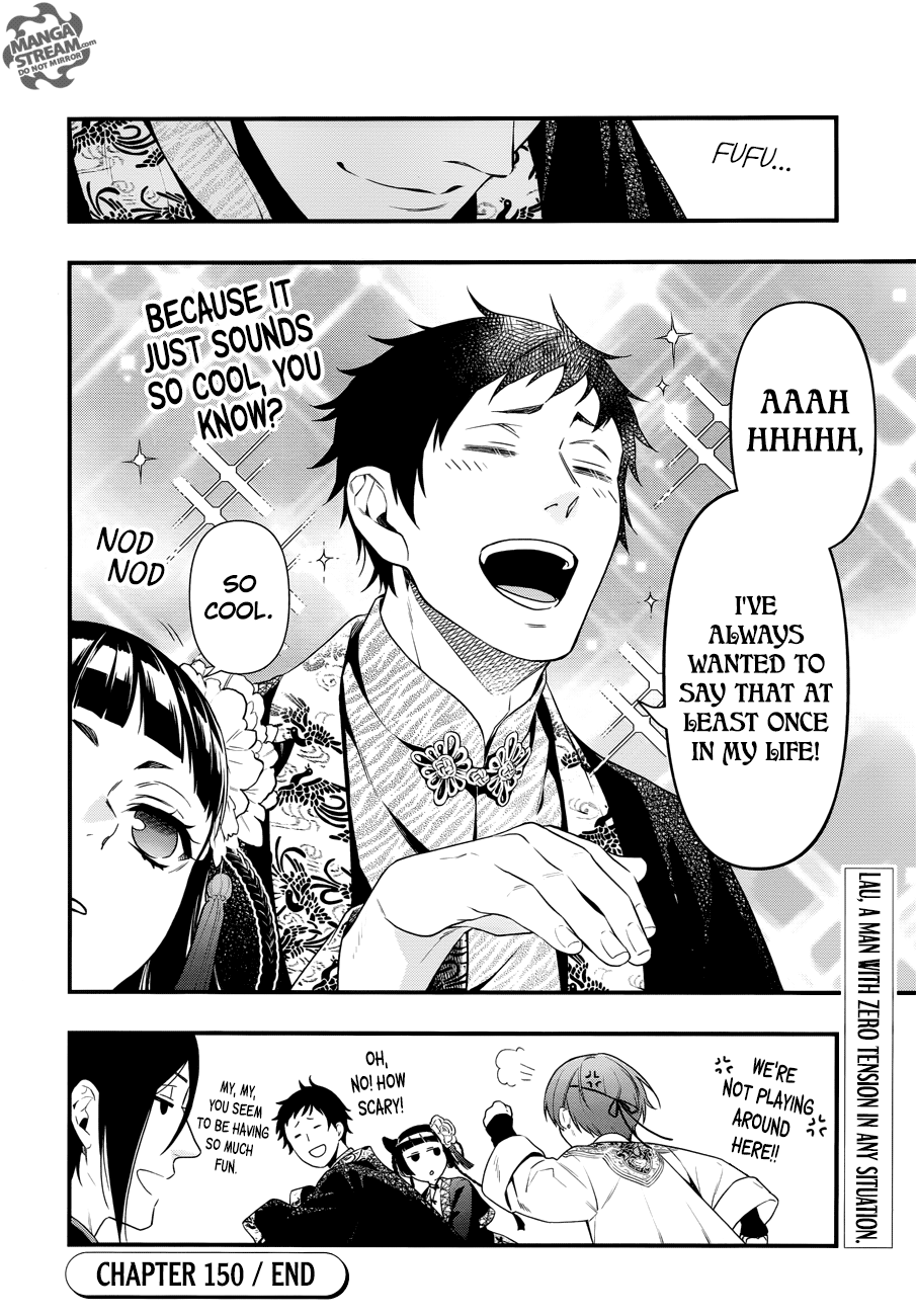 Page 16 of Chapter 150