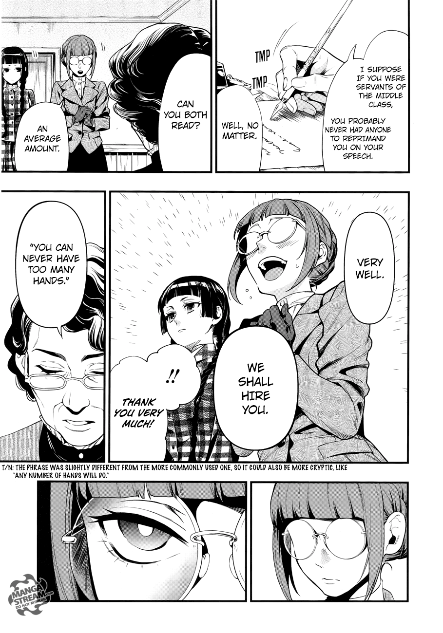 Page 8 of Chapter 152
