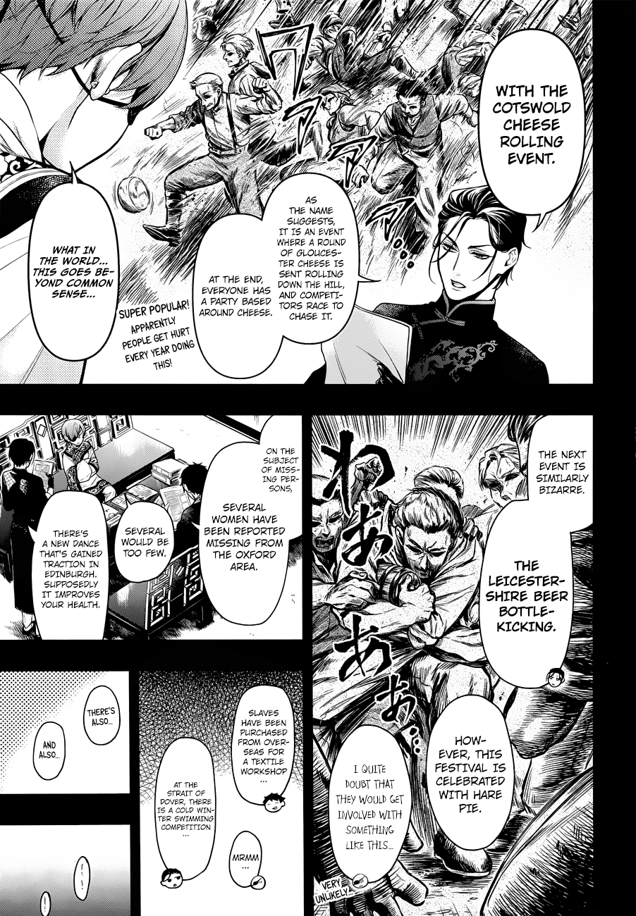 Page 8 of Chapter 153