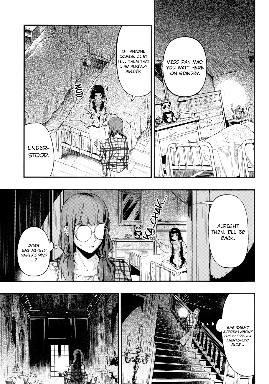 Page 13 of Chapter 154