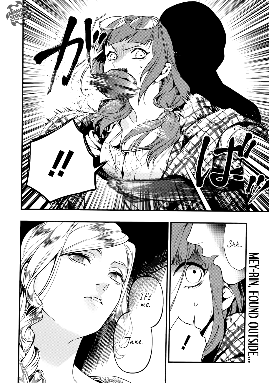 Page 3 of Chapter 155