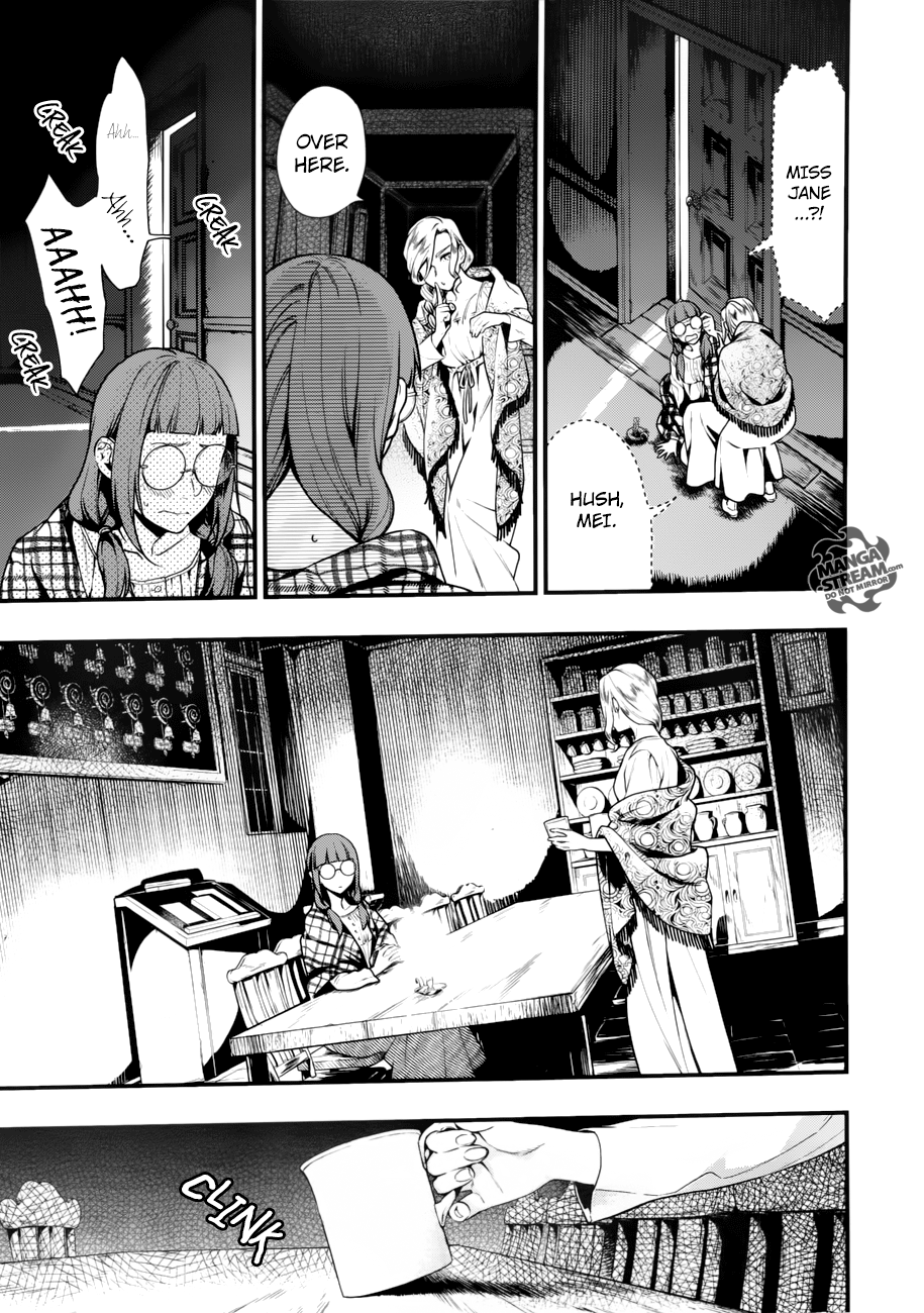 Page 4 of Chapter 155
