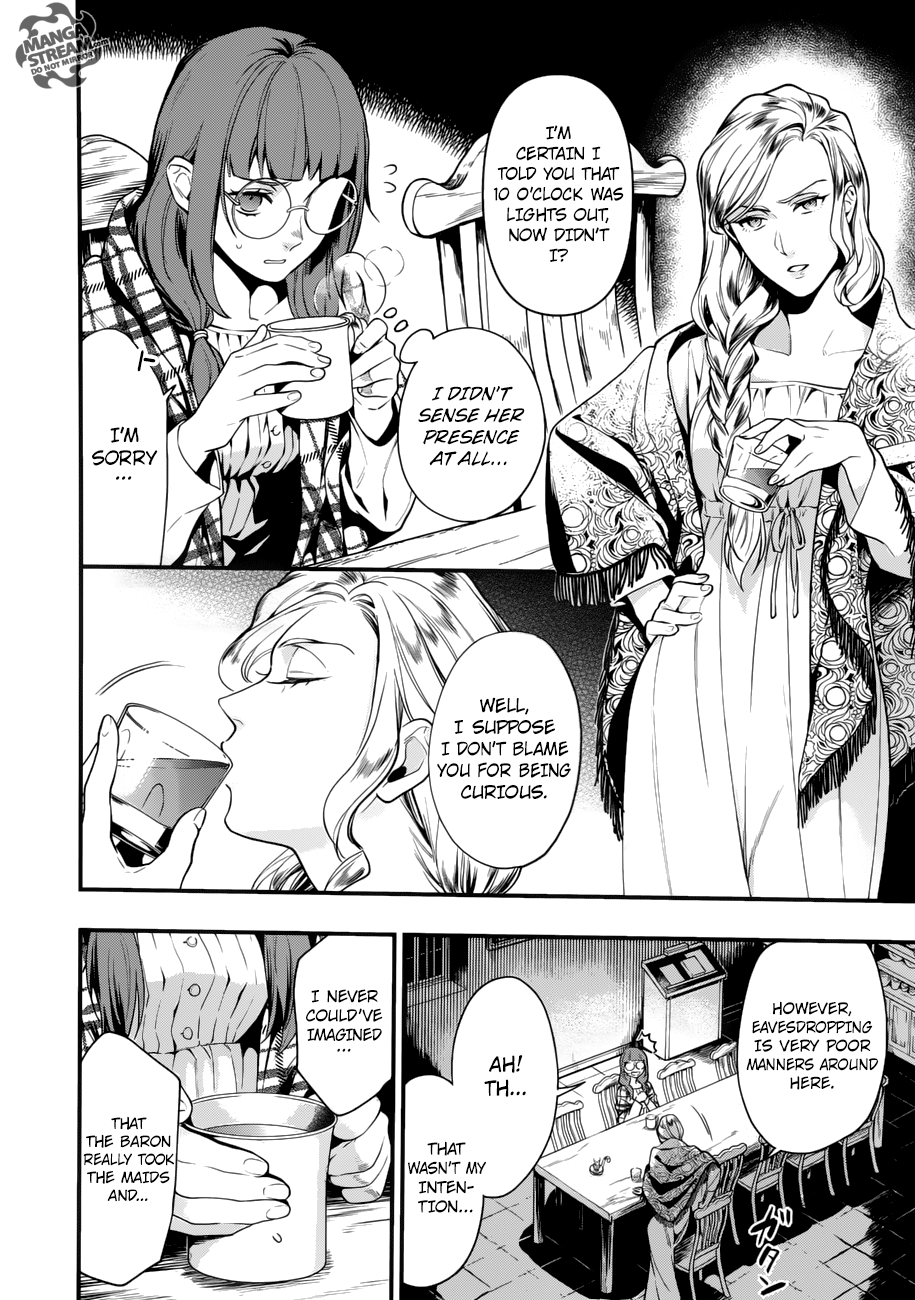 Page 5 of Chapter 155