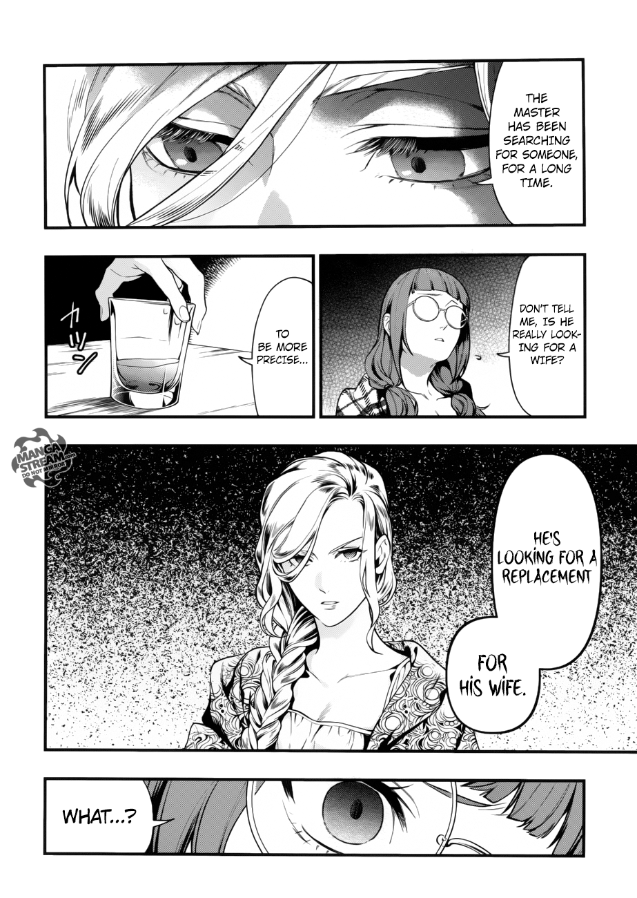 Page 7 of Chapter 155