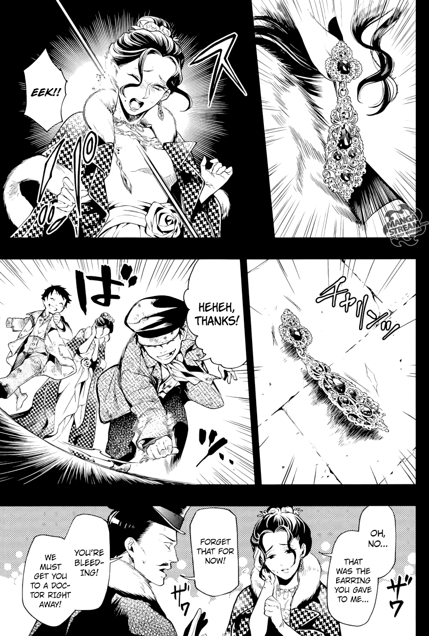 Page 4 of Chapter 158