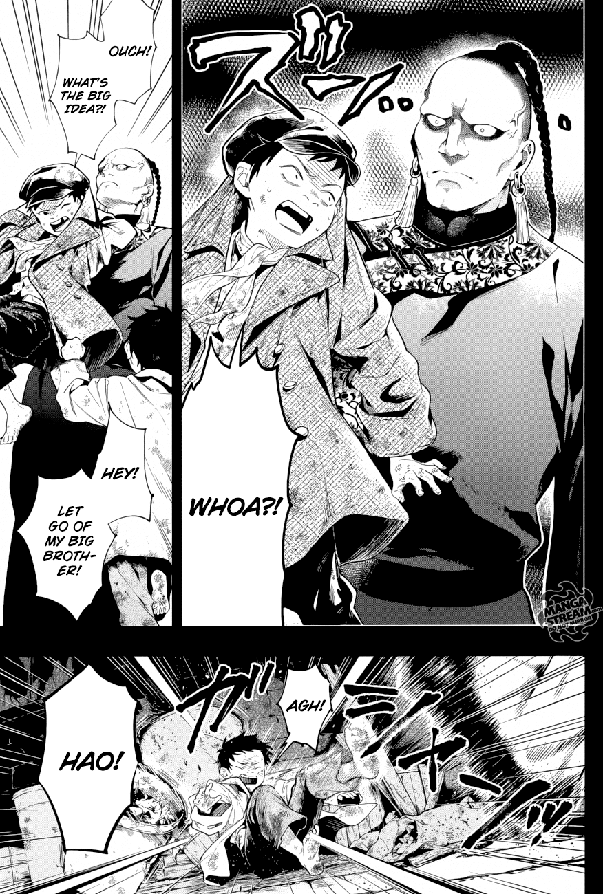 Page 6 of Chapter 158
