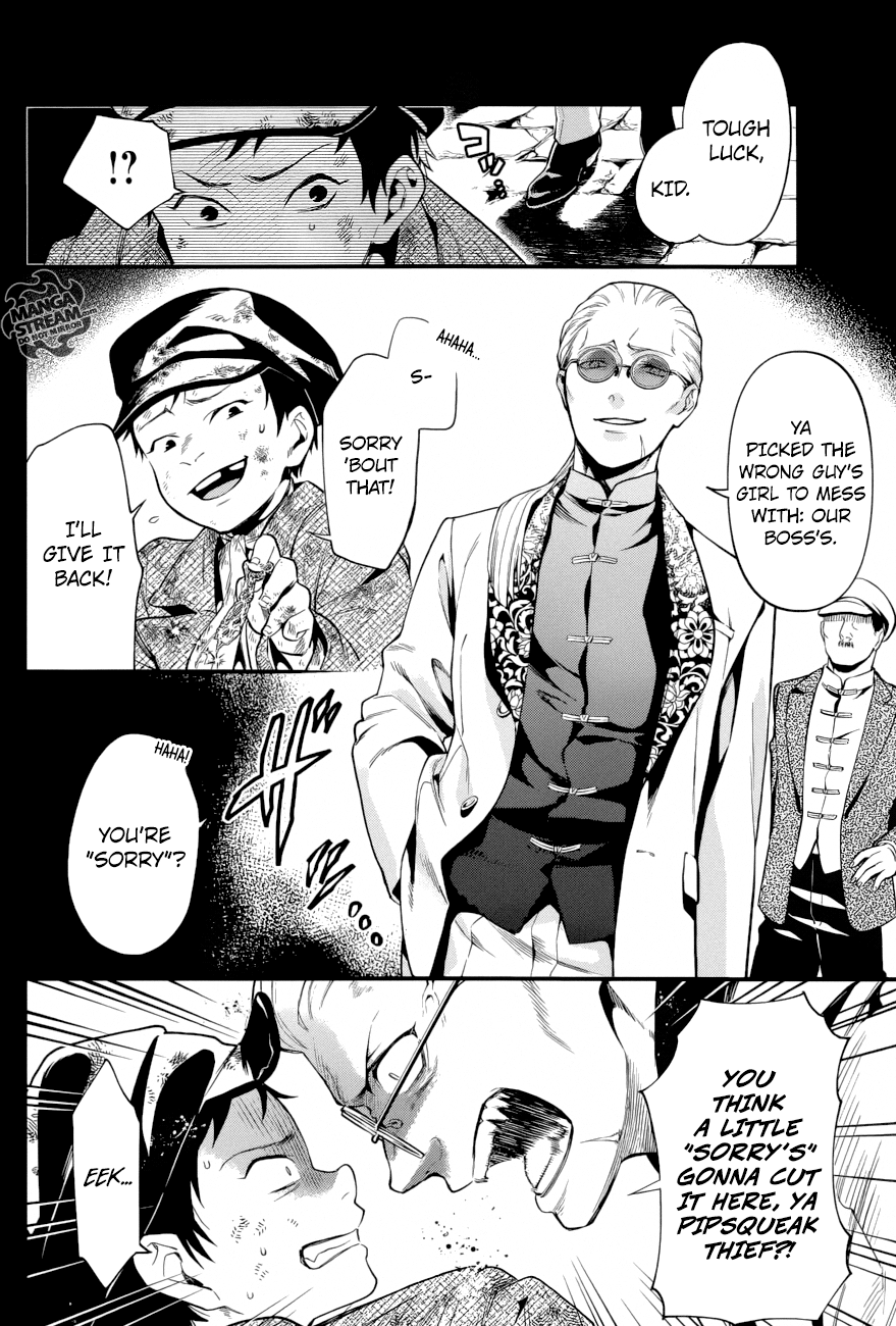 Page 7 of Chapter 158