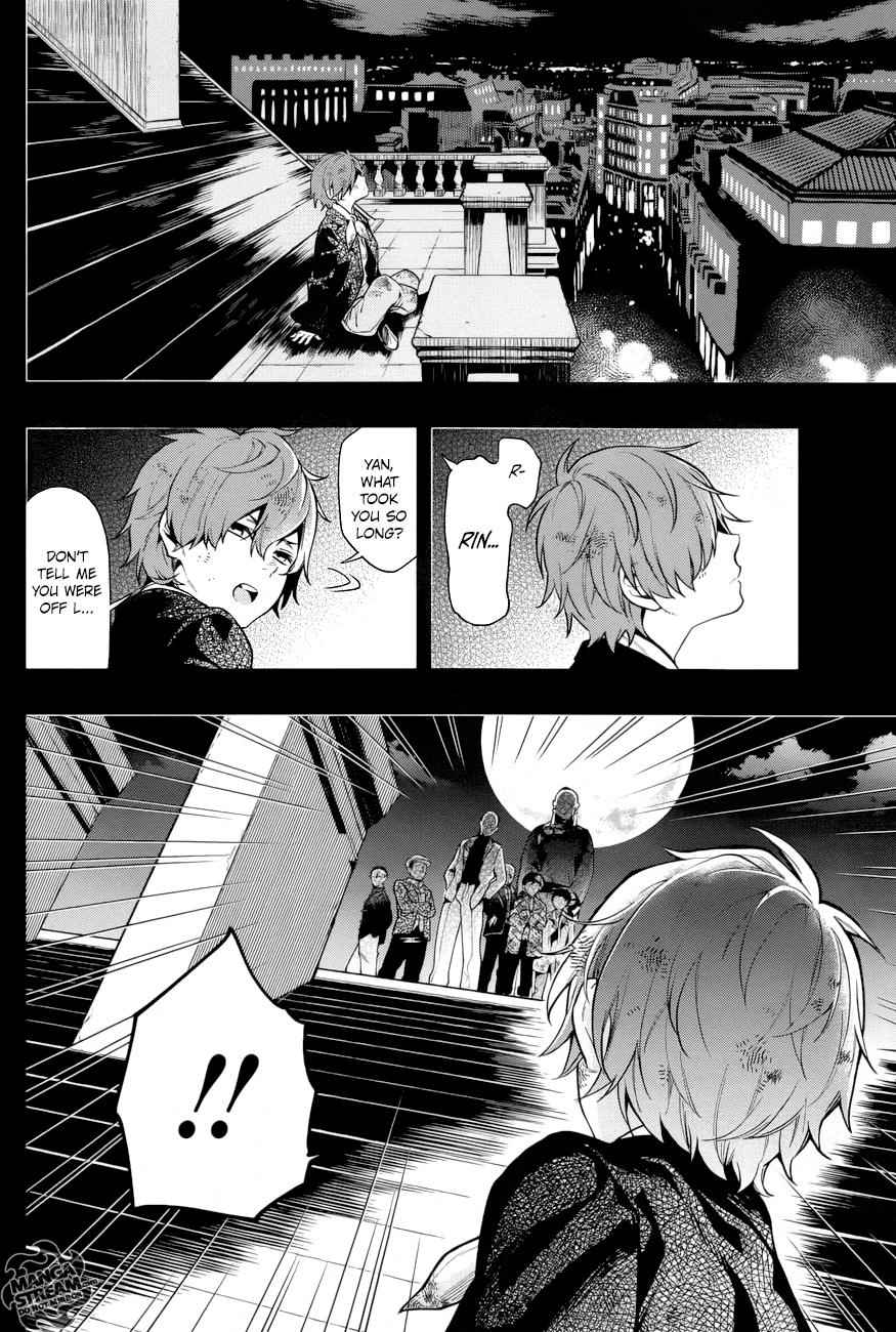 Page 9 of Chapter 158