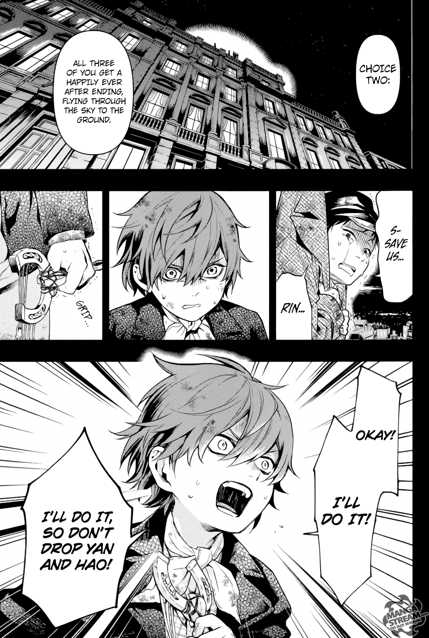 Page 12 of Chapter 158