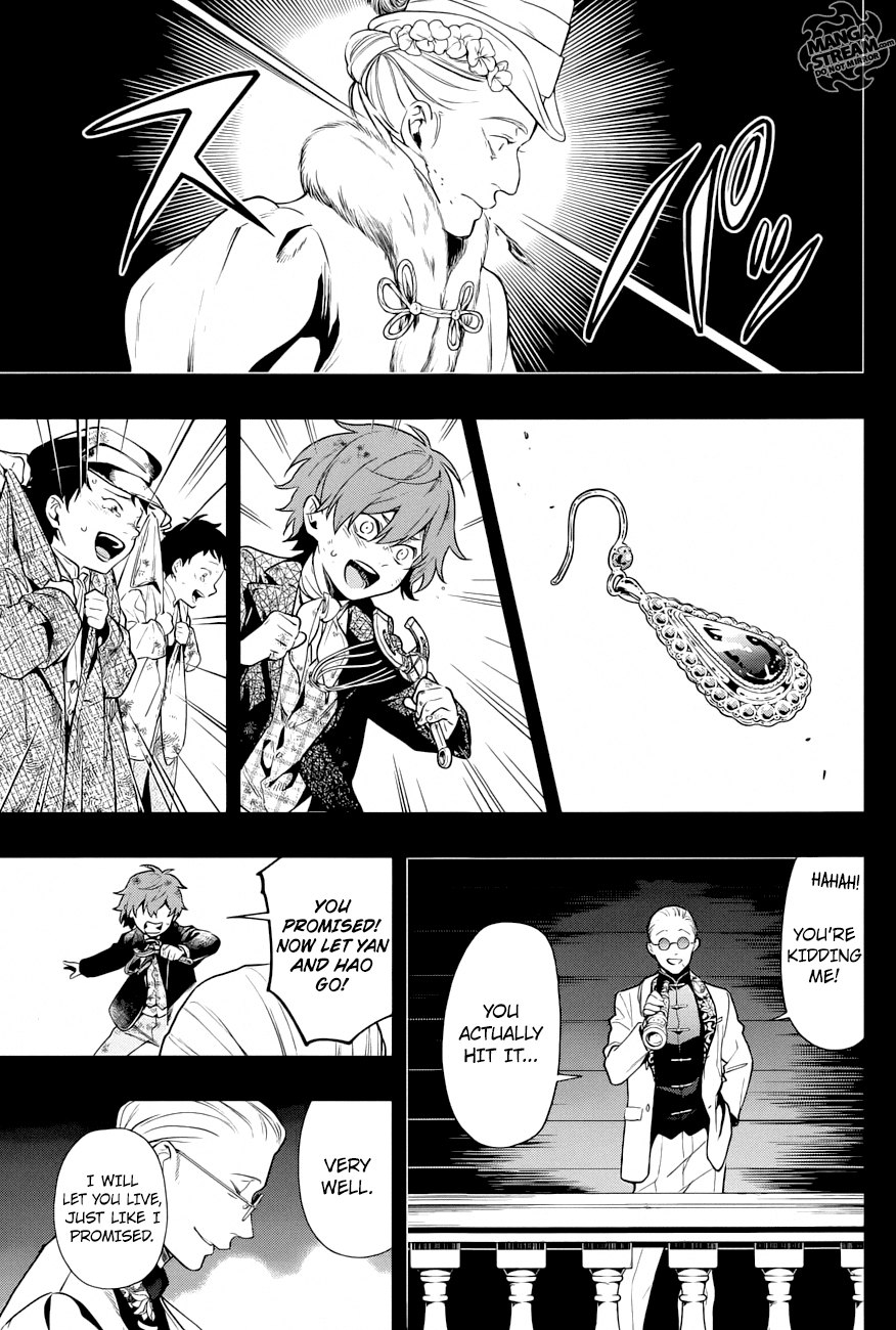 Page 14 of Chapter 158