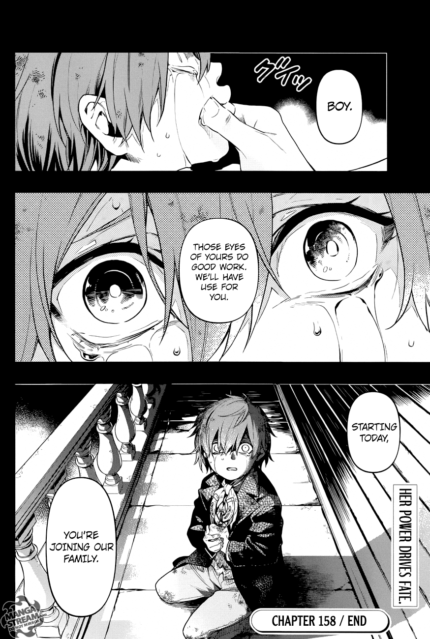 Page 17 of Chapter 158