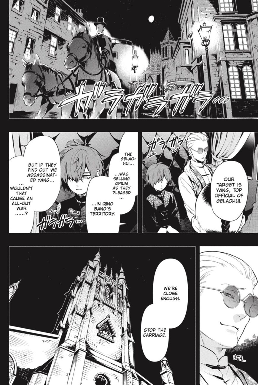 Page 2 of Chapter 159