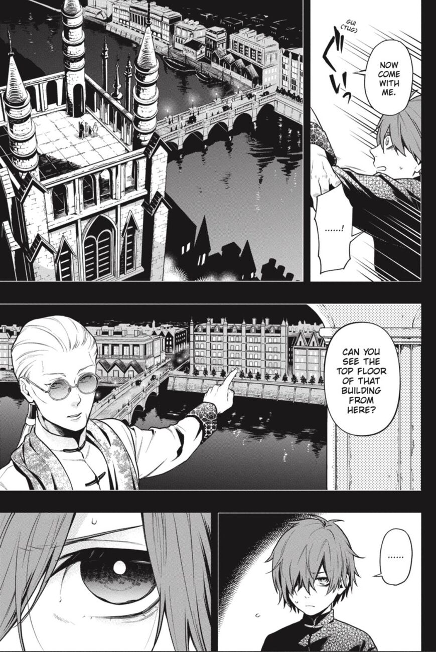 Page 3 of Chapter 159