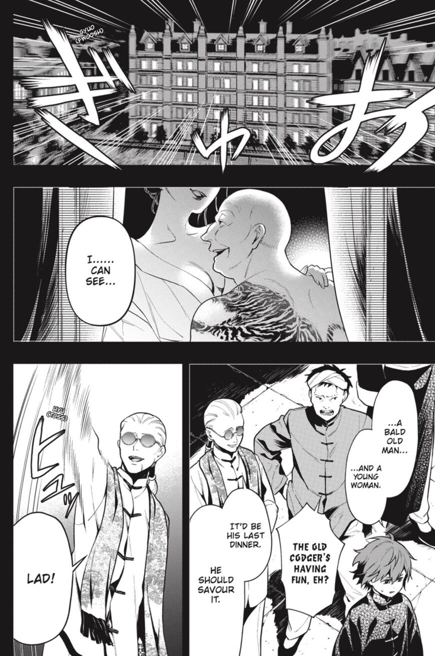 Page 4 of Chapter 159